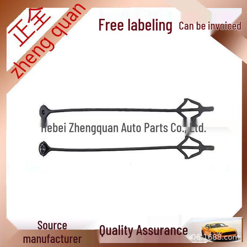 

Ремешок для замка крышки топливного бака Peugeot 3008/4008/5008 Tianyi C5 Citroen Standard Complete