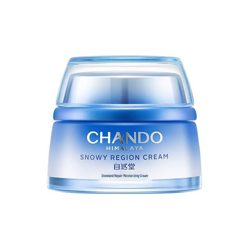 CHANDO Snow Domain Moisturizing Cream 50g