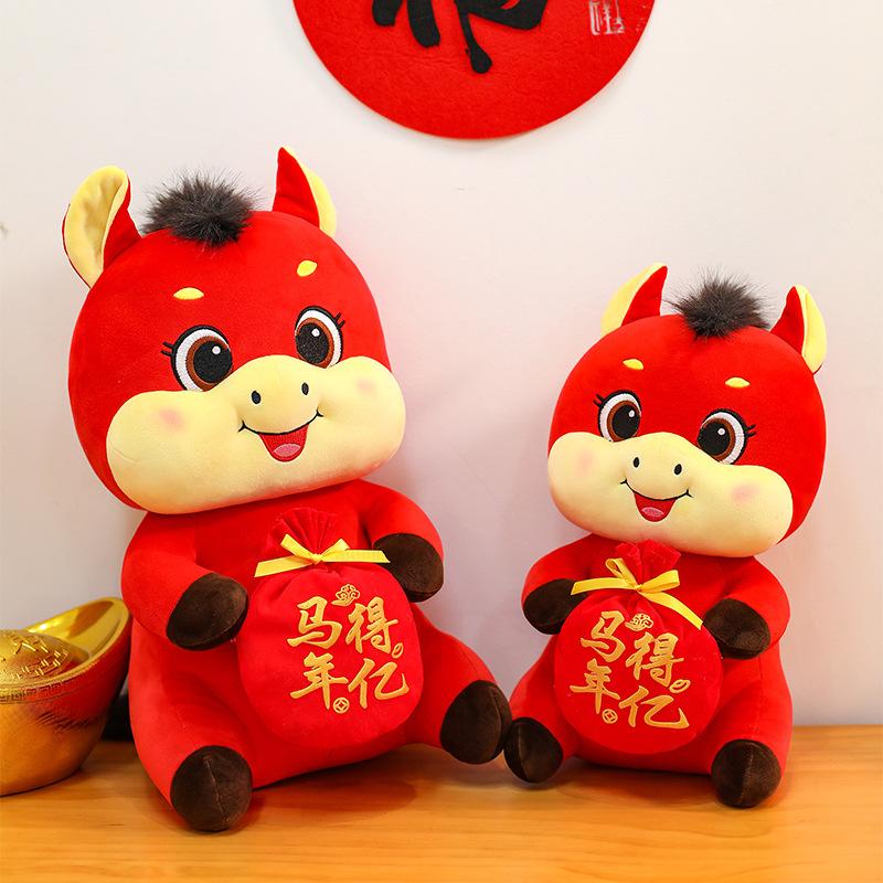 Year of the Horse Mascot Zodiac Pony Lucky Bag Year of the Horse Plush Toy Annual Meeting Gift Doll