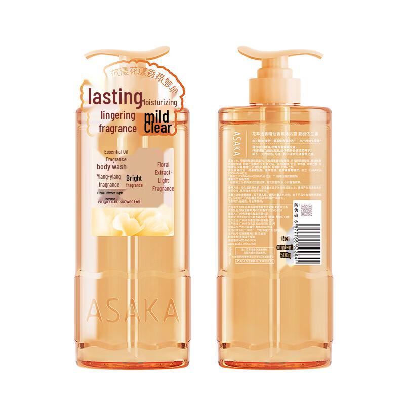 Qianxiang Fragrant Amino Acid Moisturizing Body Wash