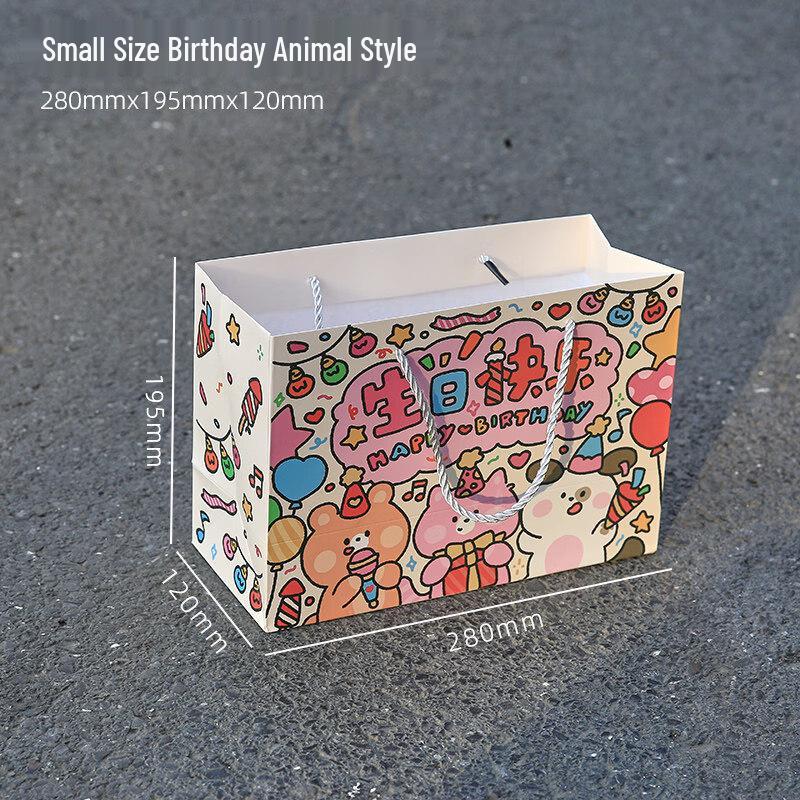 ZISIZ Happy Birthday Graffiti Gift Bag