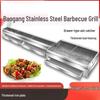2.5M Commercial Folding Stainless Steel BBQ Grill with Drawer