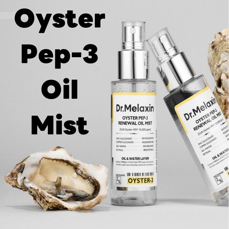 

[Dr. Melaxin] Oyster Pep-3 обновляющий масляный спрей 100 мл