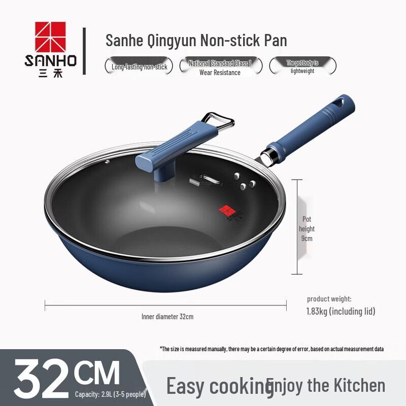 Sanhe Micro-Nano Non-Stick Iron Wok