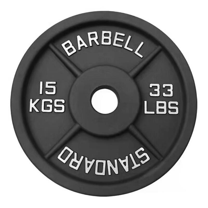 Hongtai HYROX Competition Barbell Weight Plate