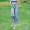 Jeans Wide Legs Summer Thin High Waist Loose Drape Thin Small Nine-point Straight Button Women High Waist Light Wash Wide Leg Denim