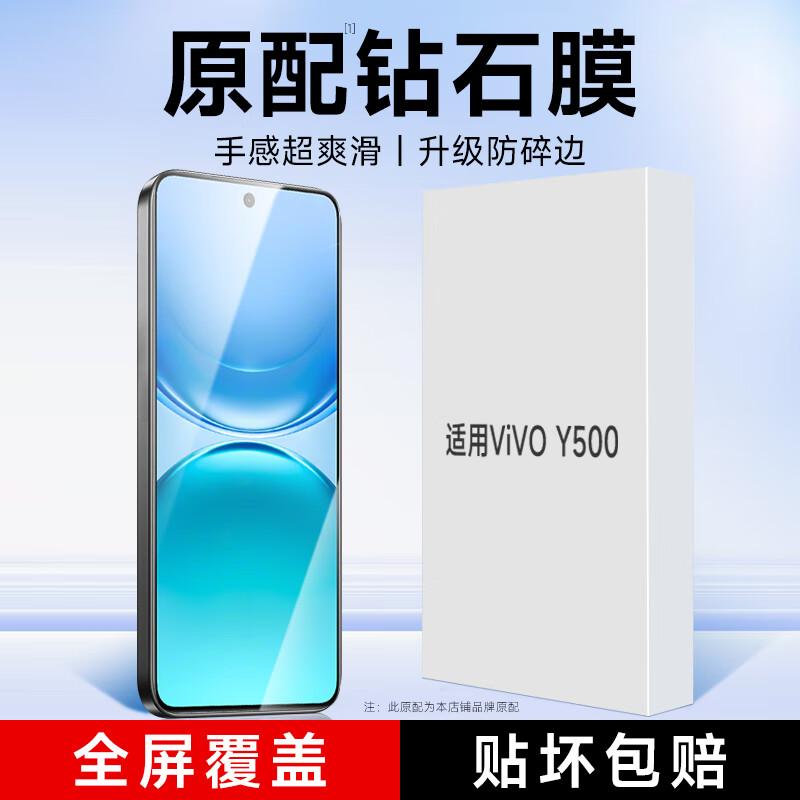 KOOLIFE Tempered Glass Screen & Lens Protectors for Vivo Phones