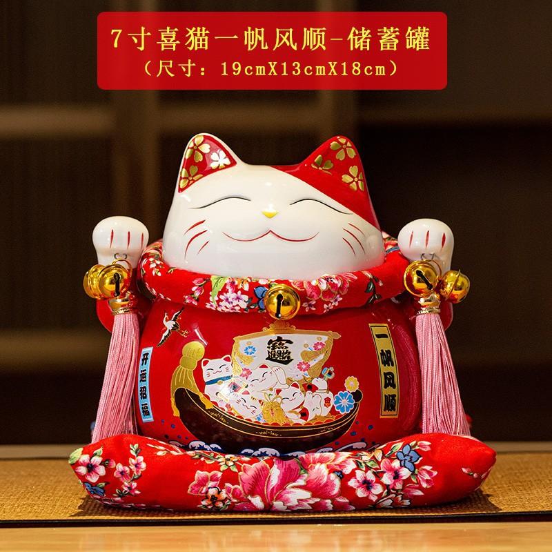 4/6 inch Ceramic Maneki Neko Piggy Bank Creative Home Decoration Porcelain Ornaments Business Gifts Crafts Lucky Cat Gifts