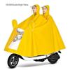 Men's Waterproof Electric Vehicle Poncho: Extra Thick, Anti-Storm, Enlarged for Motorcycles and Battery Cars