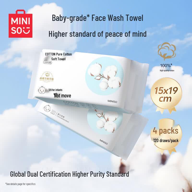MINISO Хлопковое одноразовое полотенце для лица для детей