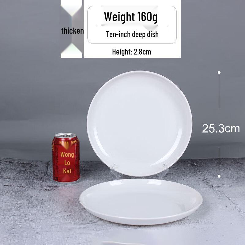 Белые круглые обеденные тарелки из меламина, 10 дюймов, набор из 5 штук