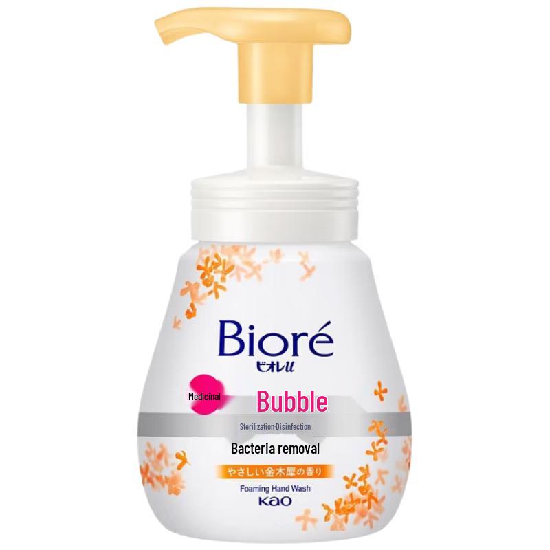 KAO Kids Foam Hand Soap