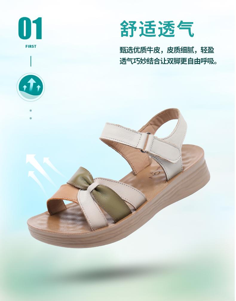 Top layer cowhide mom sandals for women's summer new soft bottom, non slip, comfortable, versatile leather flat sandals