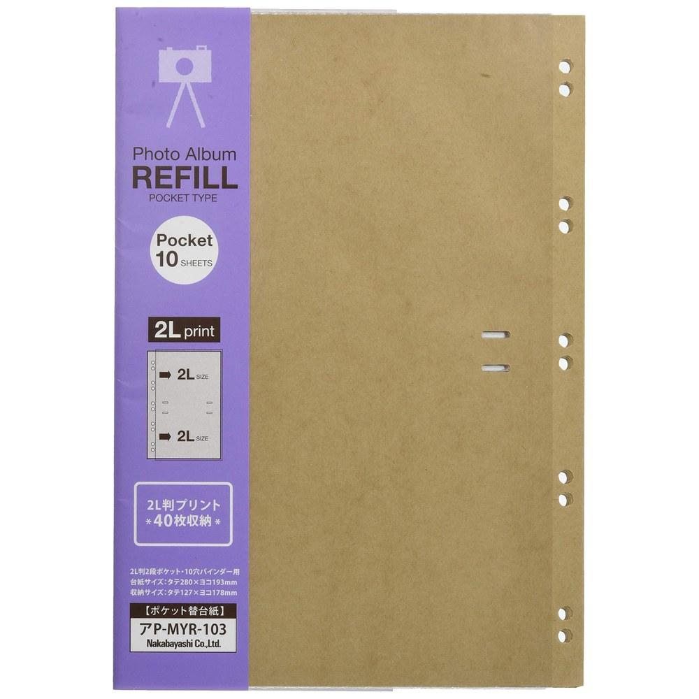 

Nakabayashi Pocket Replacement Card Sheet 10-Hole Binder Type 2L Size 2-Tier Craft Pocket
