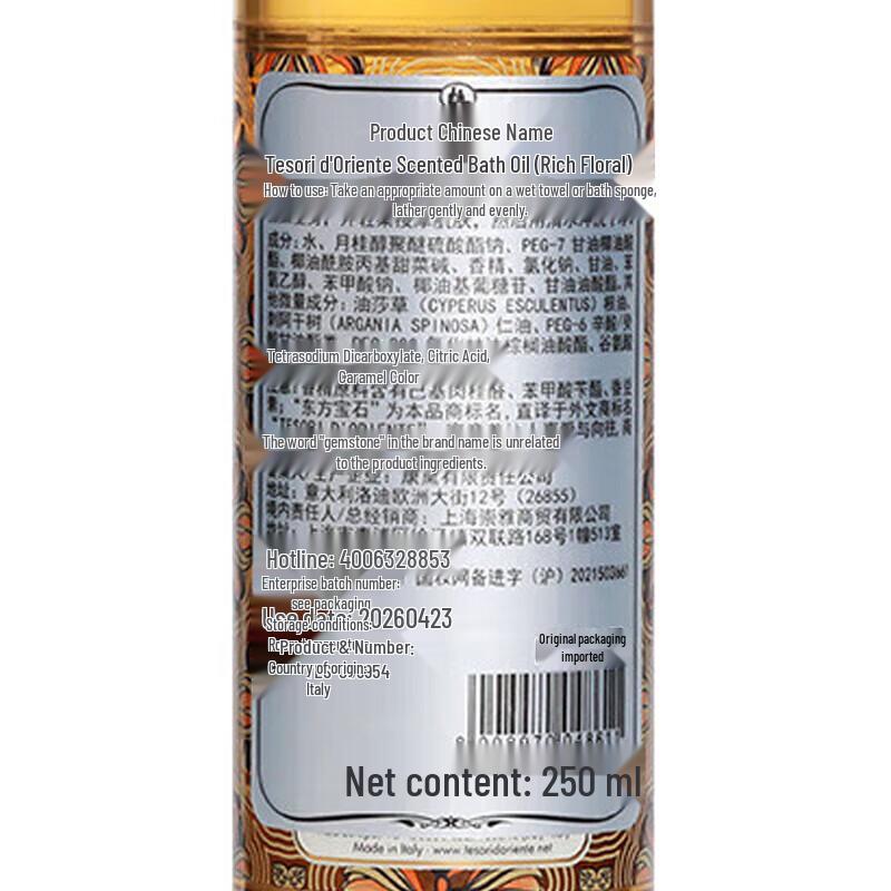 Tesori d'Oriente Aromatic Bath Oil - Rich Floral Fragrance