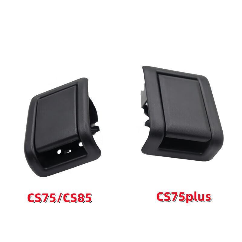 Compatible Rear Seat Folding Pull Handle for Changan CS75/CS85/CS85plus CS758/CS85 Seat Handle 1 piece
