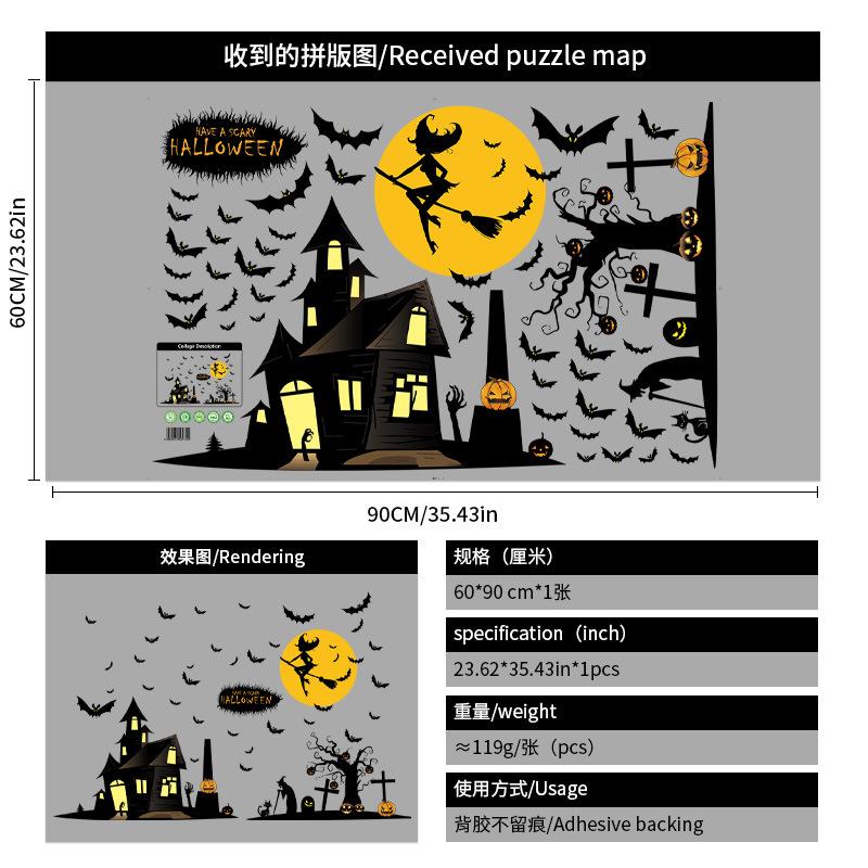 Halloween wall stickers pumpkin head static window decorations 2025 witch glass stickers