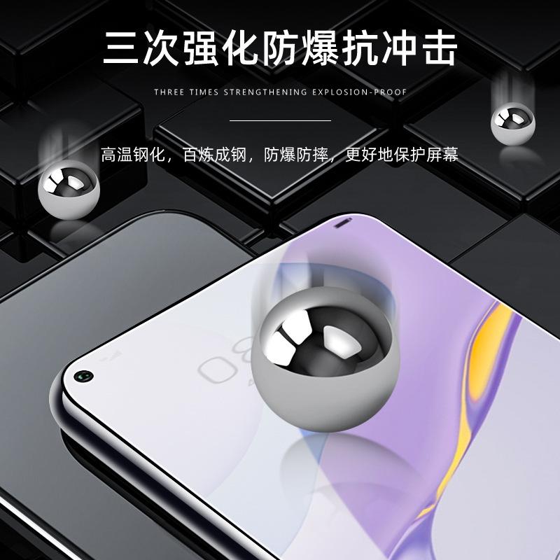 Suitable for Huawei nova1se tempered film glass 1/1/1 pro high definition transparent 1/1/1 mobile phone film 11z/11se