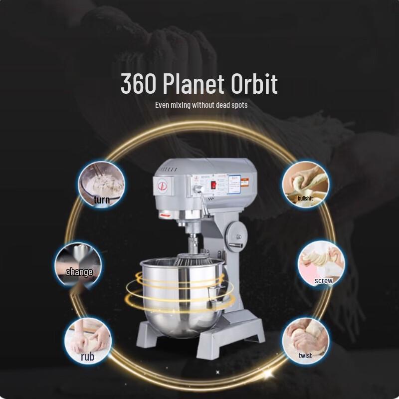 Cmaos 15L Multifunction Stand Mixer