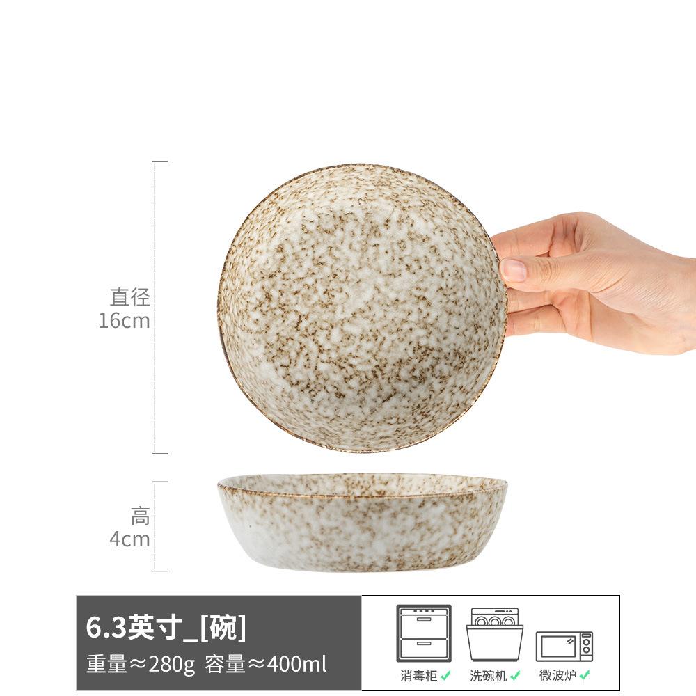 

Тихий вітер Візерунок каменю Миски та тарілки Побутові Японська кераміка Великі миски Круглий посуд Миски Креативні миски для салатів Миски для овочів Тарілки