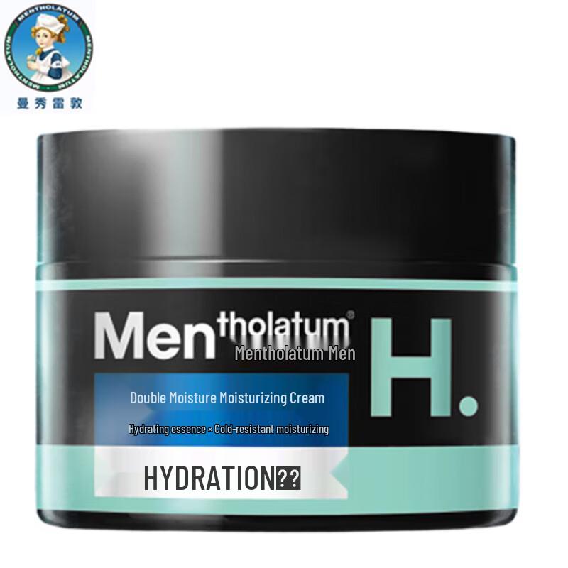 Krem silnie nawilżający dla mężczyzn Mentholatum