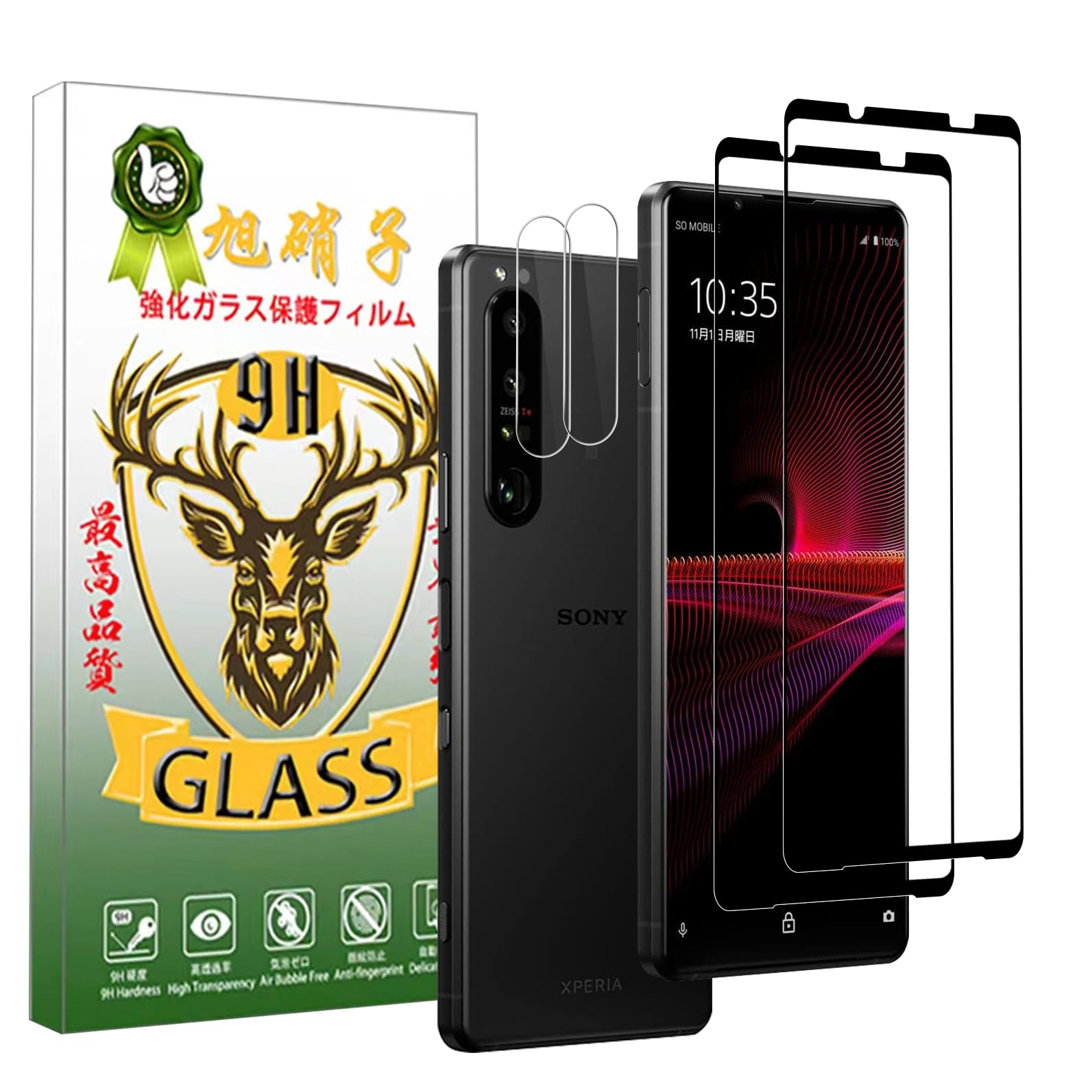 

Rchlr пленка стеклянная пленка для Xperia 1 пленка для камеры экран защитная пленка 2 камеры [2 + защита]