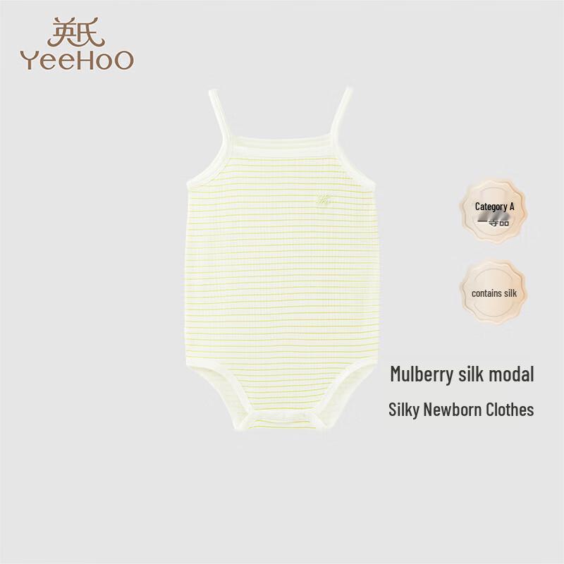 

YEEHOO Baby Silk Modal Breathable Suspender Bodysuit 90