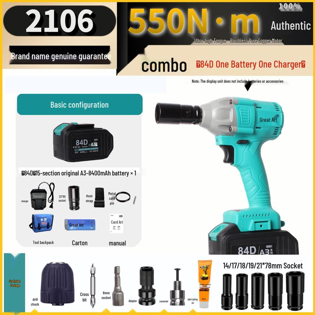 High Torque Rechargeable Electric Impact Wrench 2106 with Lithium Battery for Auto Repair & Woodworking