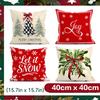 40/45/50cm Merry Christmas Theme Cushions Pillowcase Polyester Cushion Cover Throw Pillow Pillowcover Home Car Sofa Decor
