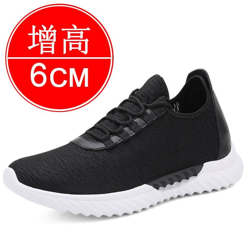 Invisible Height-increasing Men's Shoes with 8cm Height, Breathable Mesh Fabric, Suitable for Sports Shoes.