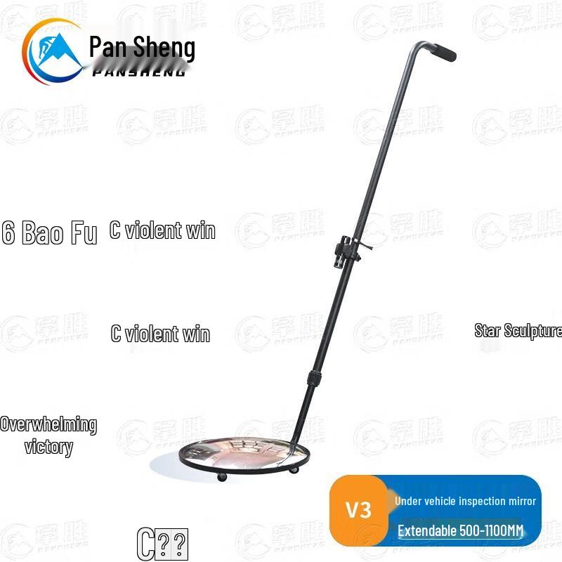 Pansheng Portable Under-Vehicle Inspection Mirror