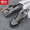 Warrior Men's High-Top Outdoor Casual Work Shoes 0998