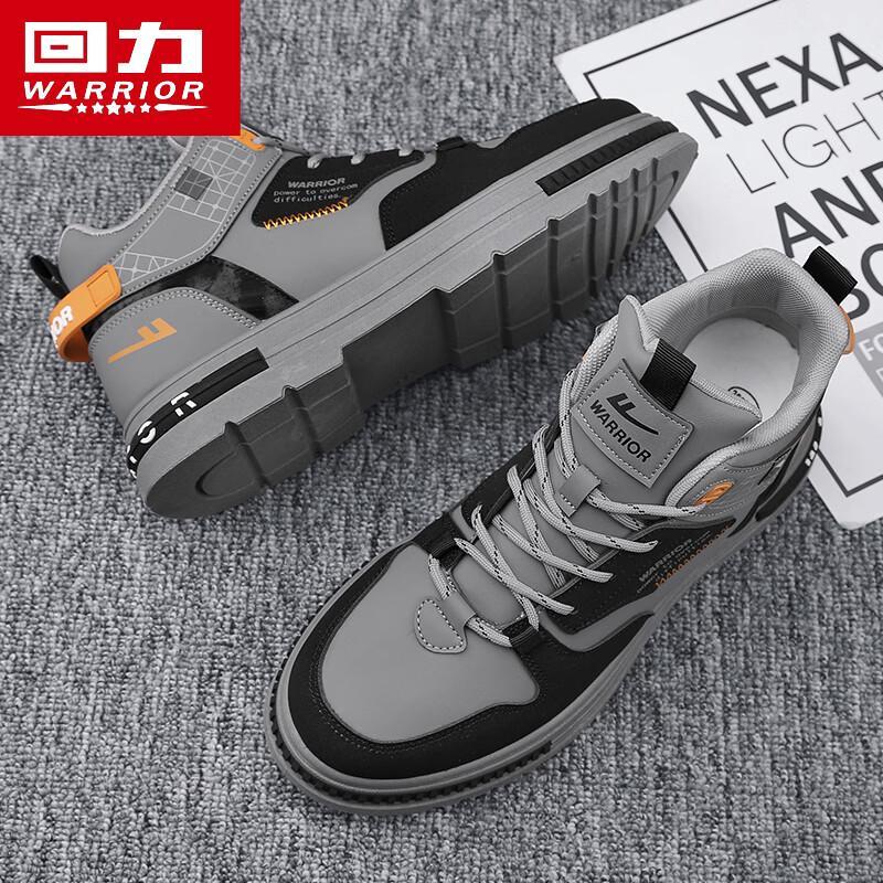 Warrior Men's High-Top Outdoor Casual Work Shoes 0998