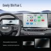 Geely Binyue L Central Control Screen Tempered Film Car Interior Accessory