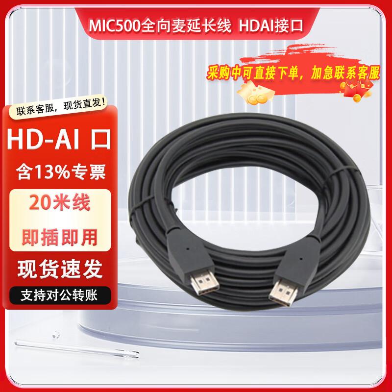 

Huawei Video Conferencing Systems and Accessories (CN version)