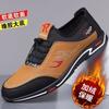 Men's trendy casual shoes are light, comfortable and simple, soft-soled leather shoes with one pedal.