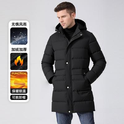 Winter Warm Clothing Men's Fluffy Versatile Cardigan Fashion Clothing Jacket Removable