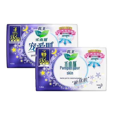 Beloved Skin Silky Thin Night Sanitary Pads