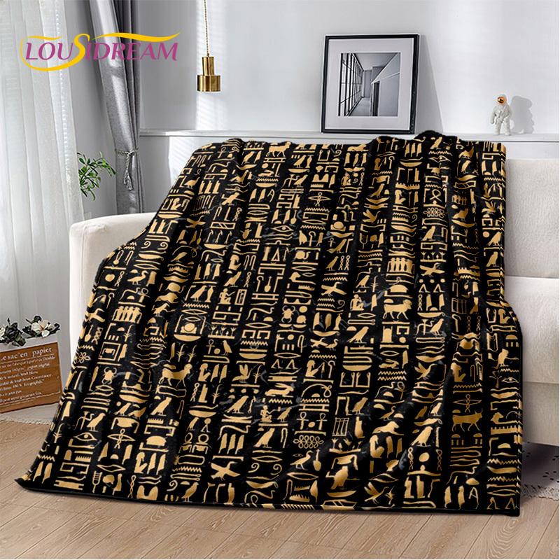 3D Ideographic Sign Symbols Ancient Egyptian Mythological Blanket,Soft Throw Blanket for Home Bedroom Bed Sofa Cover Blanket Kid