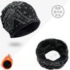 Autumn and Winter Thickened Neck Warmer, Cold-proof and Warm, Stacked Hat, Neck Protector, Windproof, Fleece-lined, Unisex Outdoor Cycling Face Mask