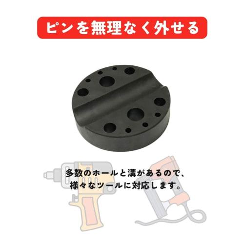 CIWS Maintenance Bench Block Hand Gun Model Pin Removal Tool Lower Receptacle Tool (Block B)