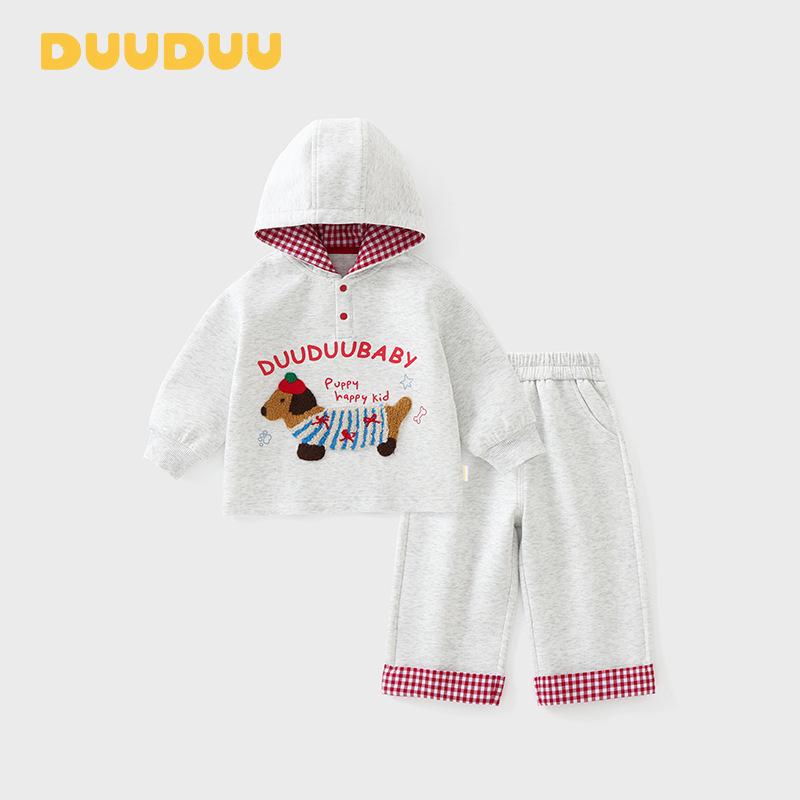 DUUDUU Girls  Spring 2026 Korean Style Hooded Sweatshirt Set - Toddler Long Sleeve Outdoor Apparel 100cm
