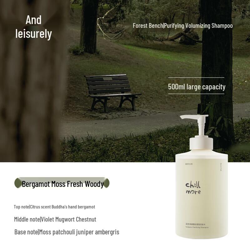 Chillmore Purifying Volumizing Fragrance Shampoo