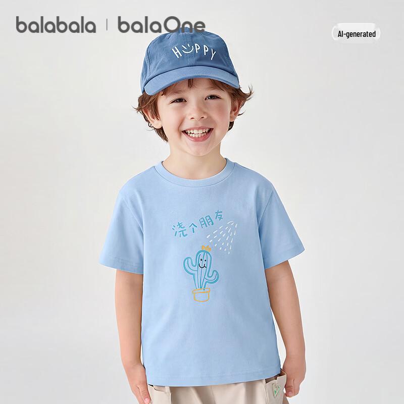 Детская быстросохнущая футболка с коротким рукавом Balabala BalaOne 80