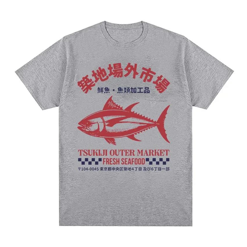 Japanese Fish Tsukiji Market Funny Meme T Shirt Men Women Vintage Harajuku Fashion Tshirts Summer Cotton Loose Tshirt Print Tee