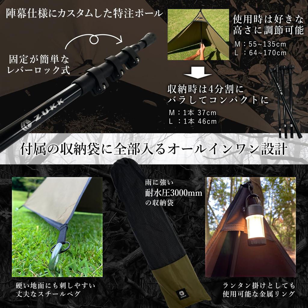 ZUKK Camping Flame Water Mildew Resistant Olive 2-WAY Tent, Lightweight, Camping, TC, Bonfire, Reflector, Windscreen, Shelter, Windshield, Retardant,