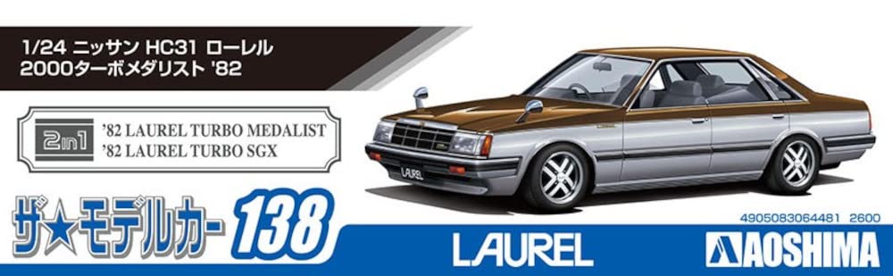 Aoshima Bunka Kyozaisha Modellbilsserien Nissan HC31 Laurel 2000 Turbo Medaljör 1982 Plastmodell Gjutfärg 1/24 Nr.138