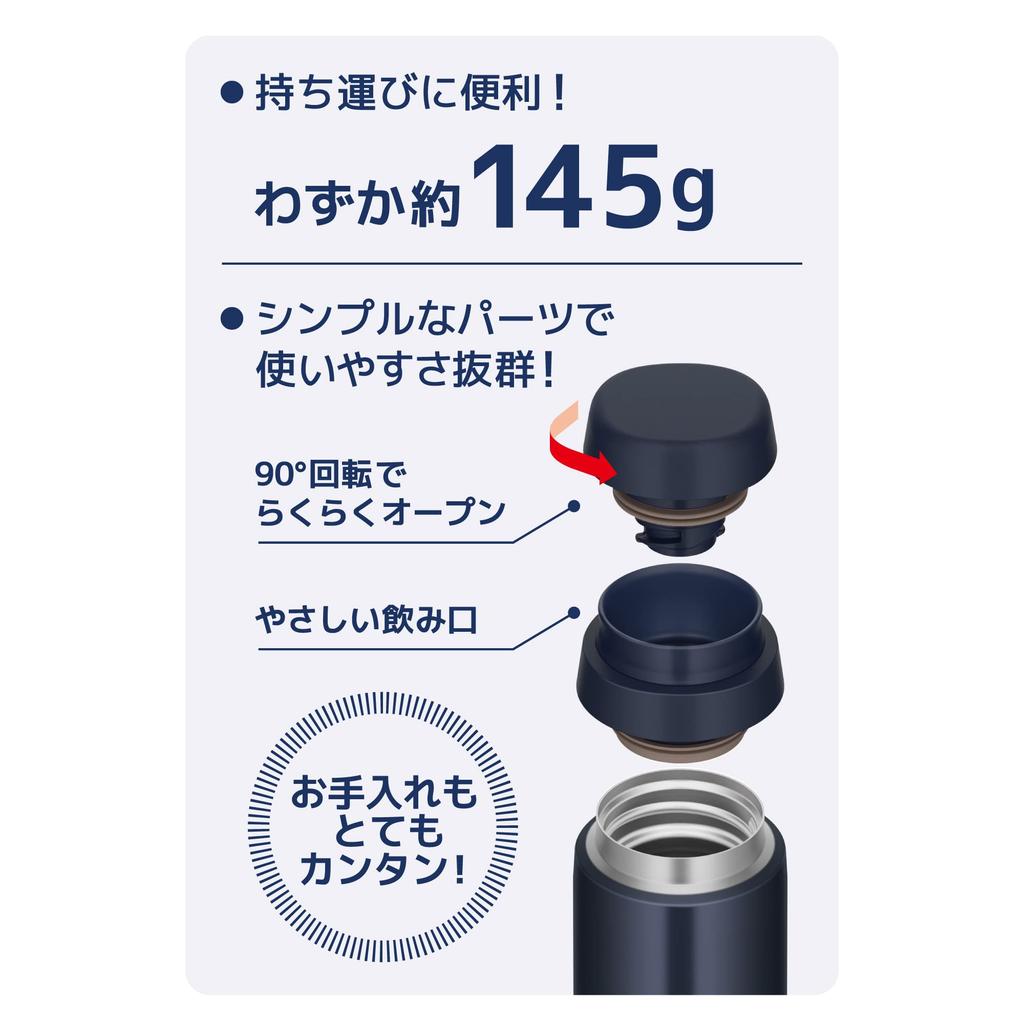 Safe Vacuum Insulated Portable Mug 250ml Dark Navy DNVY Dishwasher ModelThermos JOR-250