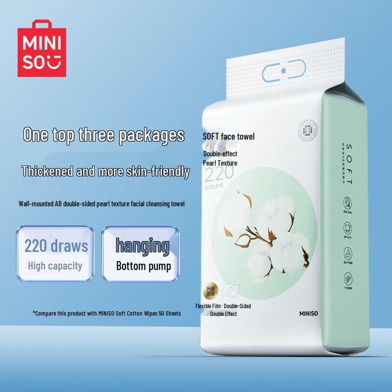 MINISO Wall-Mounted Disposable Facial Towels