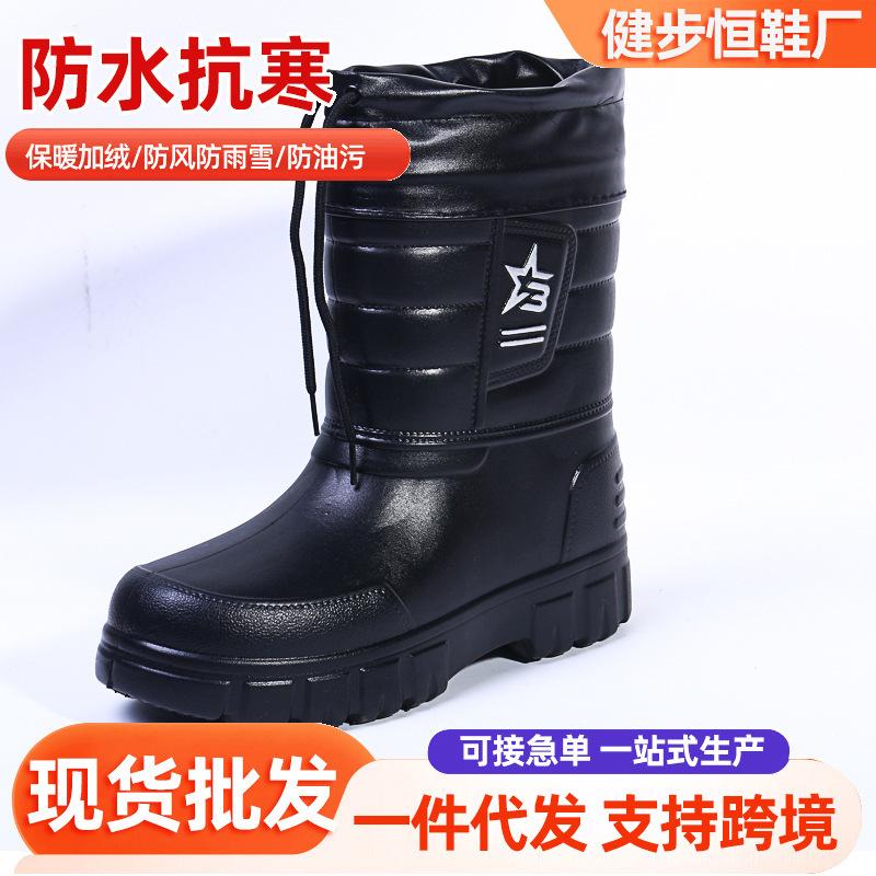 Winter velvet thickened tall waterproof rain boots EVA warm and non-slip snow boots